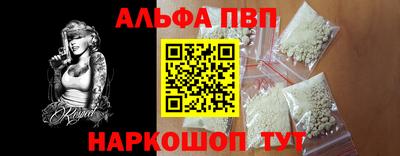 дживик Апшеронск