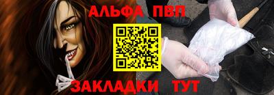 метамфетамин Аргун