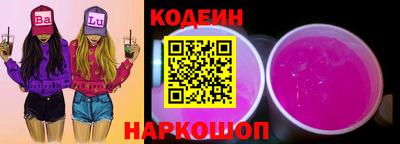 дживик Апшеронск