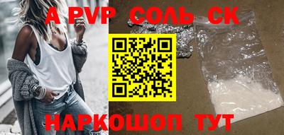 дживик Апшеронск