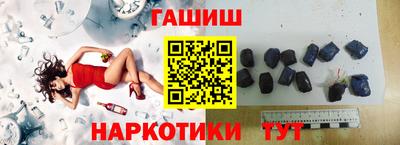 таблы Апшеронск