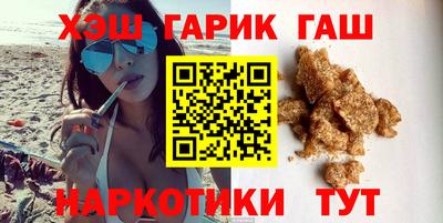 таблы Апшеронск