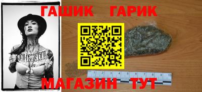метамфетамин Аргун