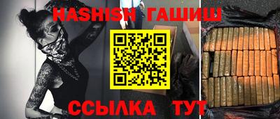 дживик Апшеронск