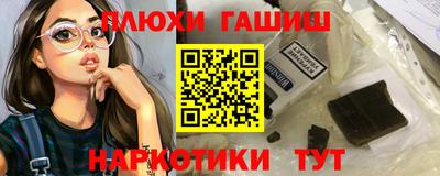 метамфетамин Аргун