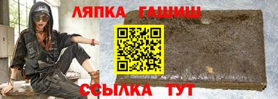 дживик Апшеронск