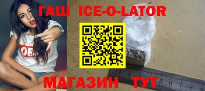 дживик Апшеронск