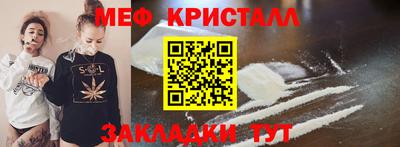 синтетический гашиш Абакан