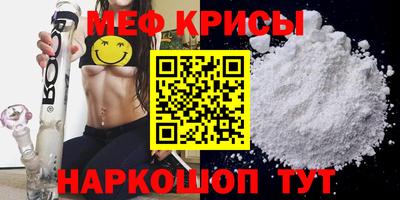 метамфетамин Аргун