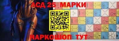 метамфетамин Аргун