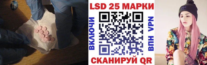 Лсд 25 экстази ecstasy  где найти наркотики  Ахтубинск 
