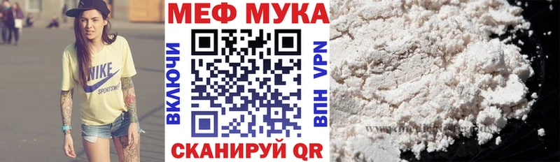 Меф mephedrone  Ахтубинск 