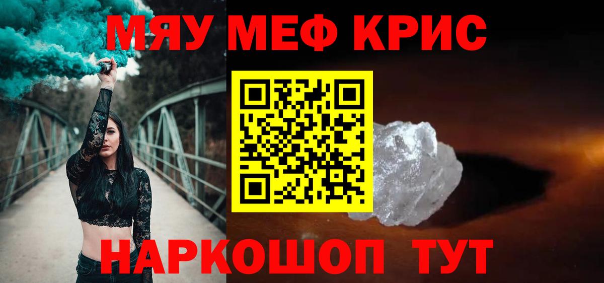 Alpha PVP Ахтубинск