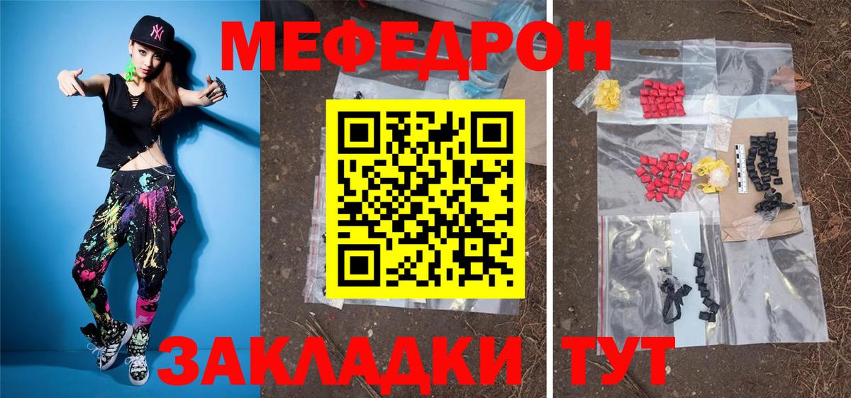 МЕФ Ахтубинск