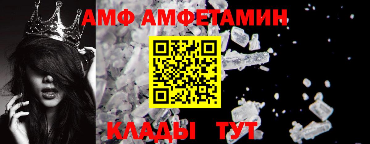 Метамфетамин кристалл  Первитин  Ахтубинск 