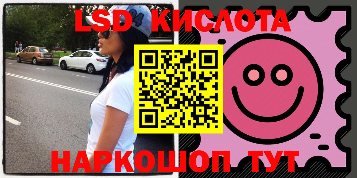 Марки N-bome 1,8мг  Марки N-bome  Марки N-bome 1,8мг  Ахтубинск 