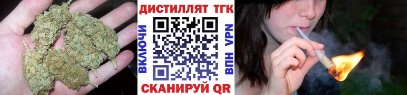 Дистиллят ТГК концентрат  kraken маркетплейс  Ахтубинск  магазин продажи  