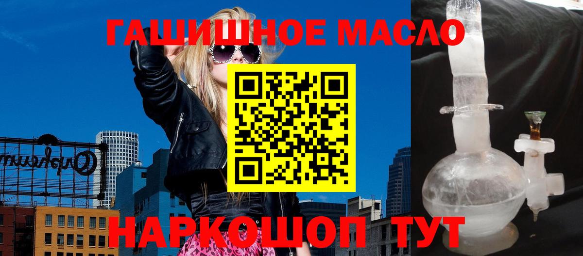 Ахтубинск  купить   Вход с VPN  ТГК вейп 
