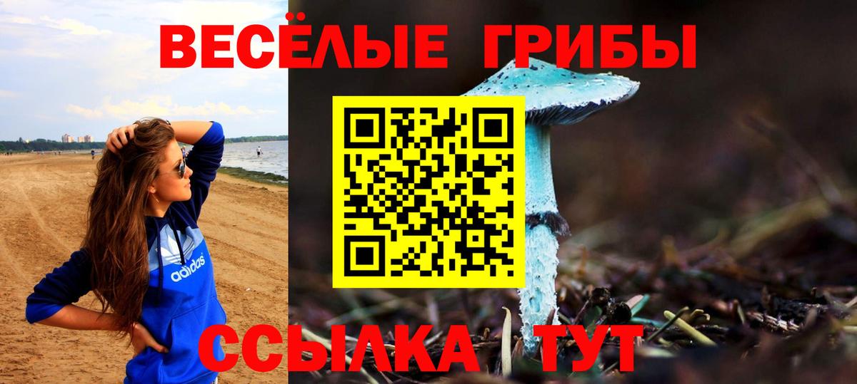 МАРИХУАНА Ахтубинск