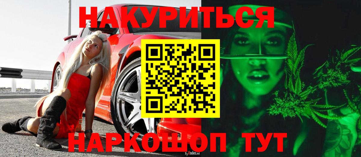 Марихуана планчик  Ахтубинск  Каннабис семена  Канабис VHQ  Шишки марихуана план 