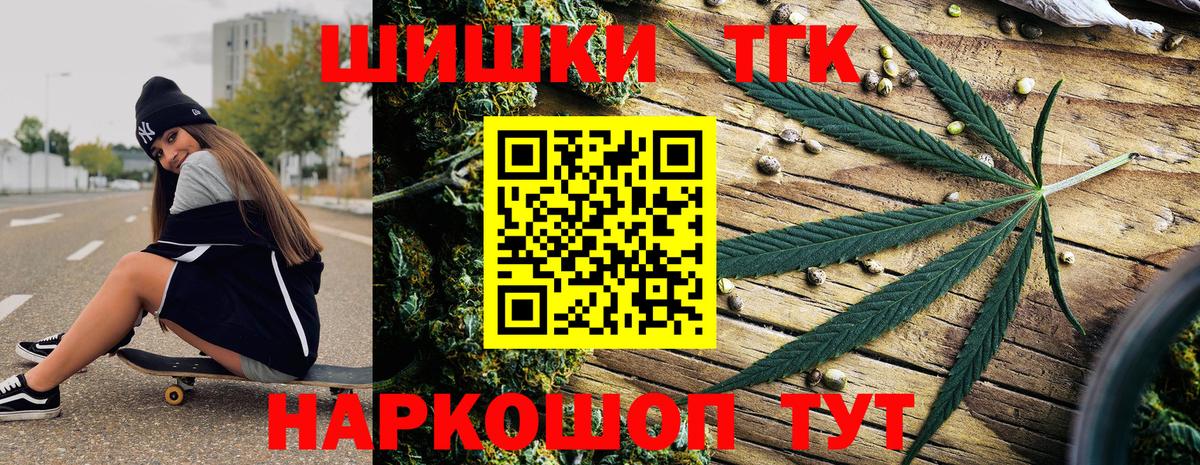 Бошки марихуана гибрид Ахтубинск