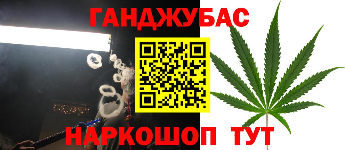 Бошки марихуана Ganja  Вход с VPN  Бошки Шишки ГИДРОПОН  Конопля OG Kush  Ахтубинск  Конопля сатива 